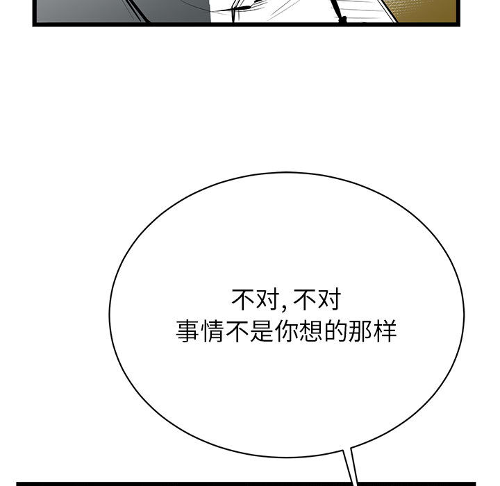 第 9 话