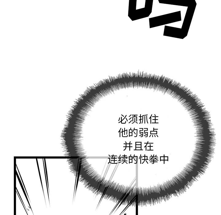 第 10 话