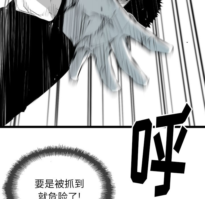 第 10 话