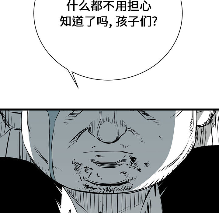第 16 话