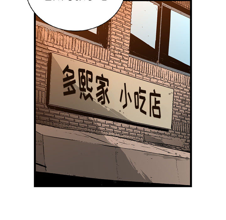 第 16 话