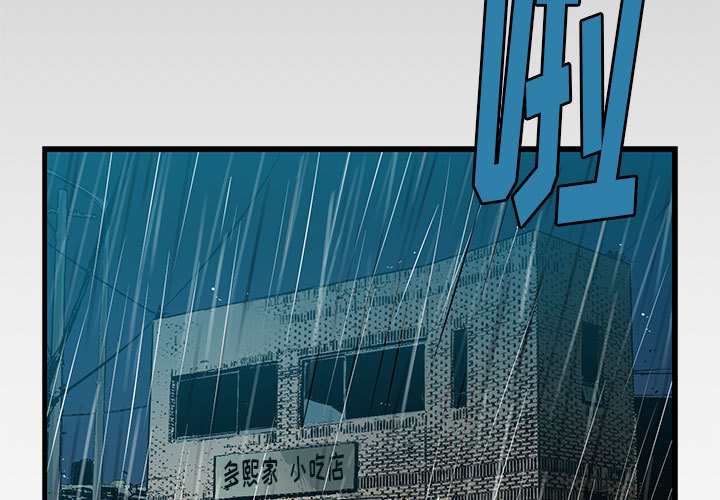 第 16 话