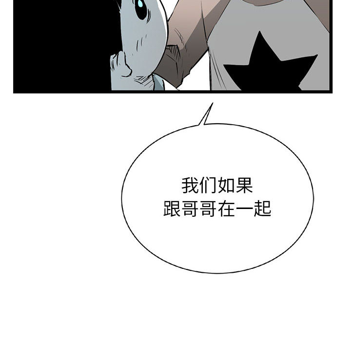 第 16 话