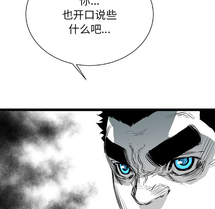 第 16 话