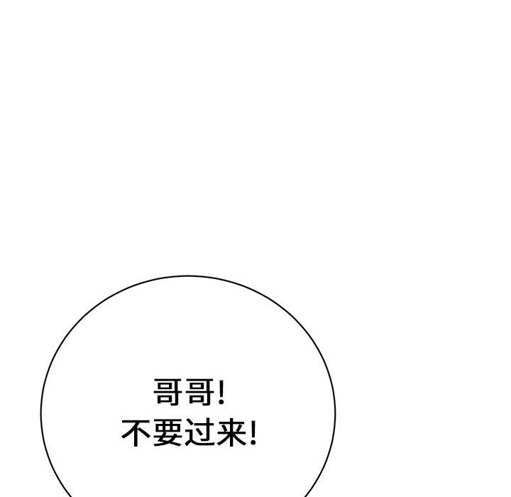 第 16 话