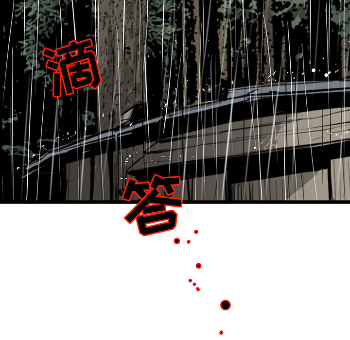 第 16 话