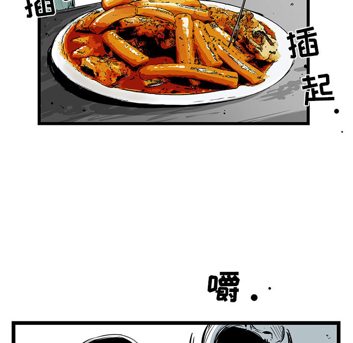 第 16 话
