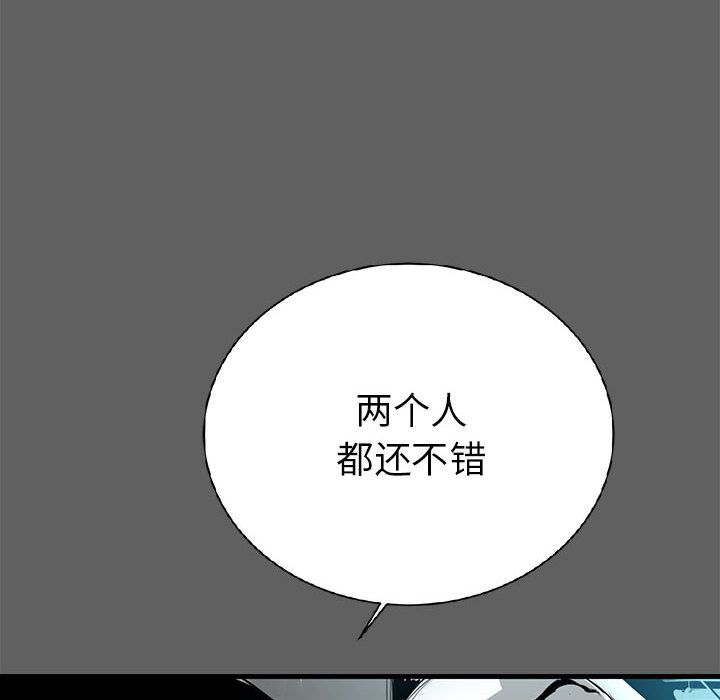 第 17 话