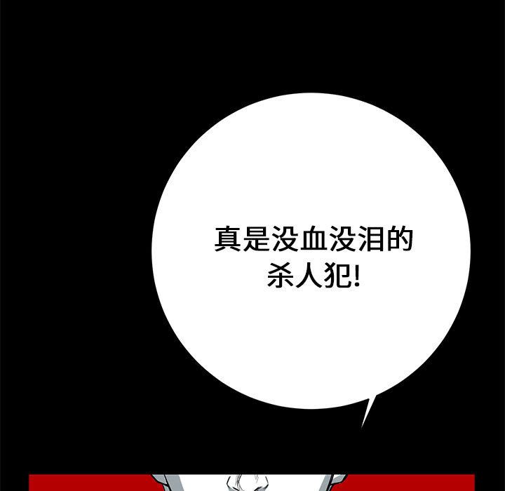 第 17 话