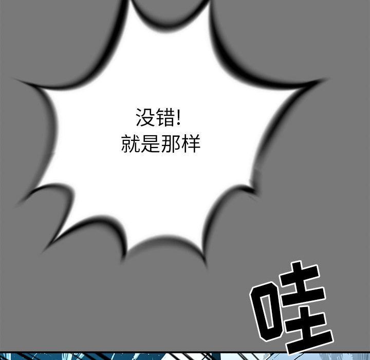 第 17 话