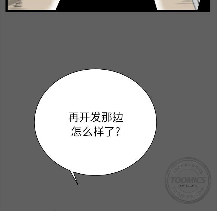 第 17 话