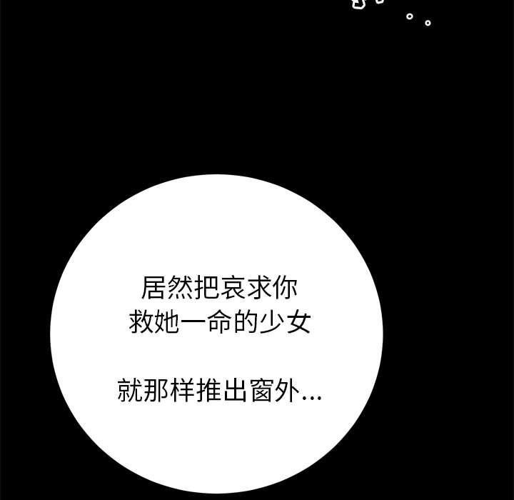 第 17 话