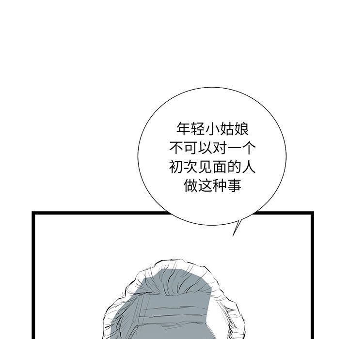 第 18 话