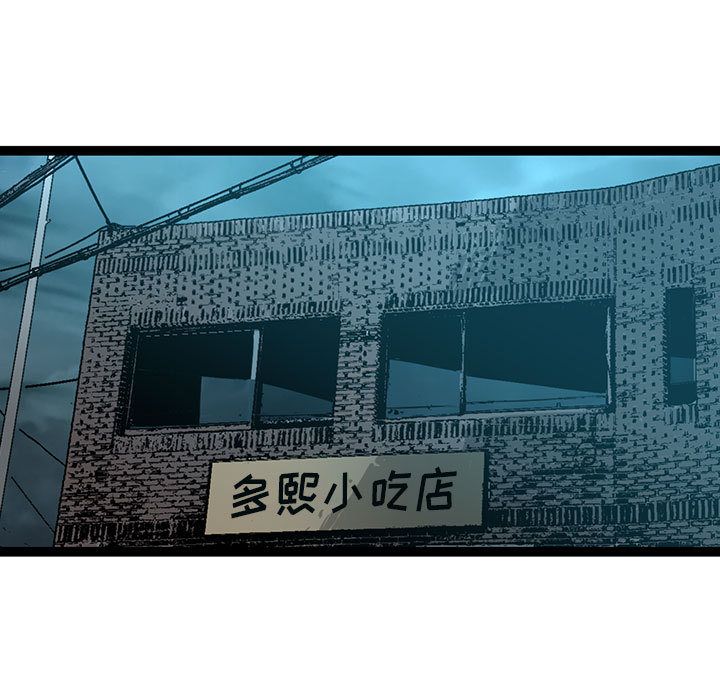 第 18 话