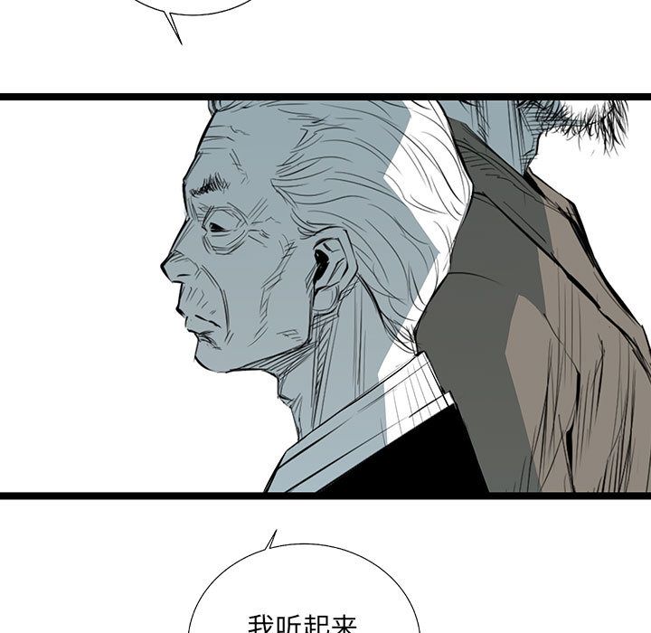 第 18 话