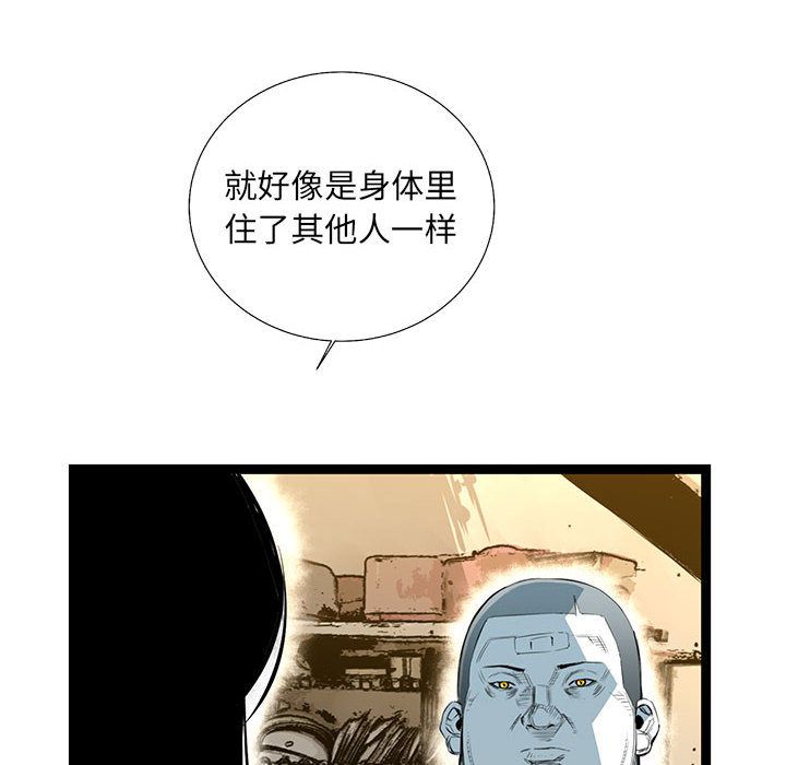 第 18 话