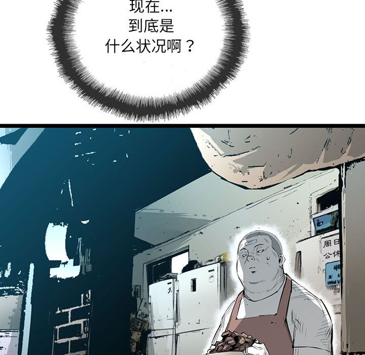 第 18 话