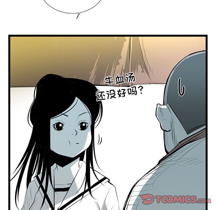 第 18 话