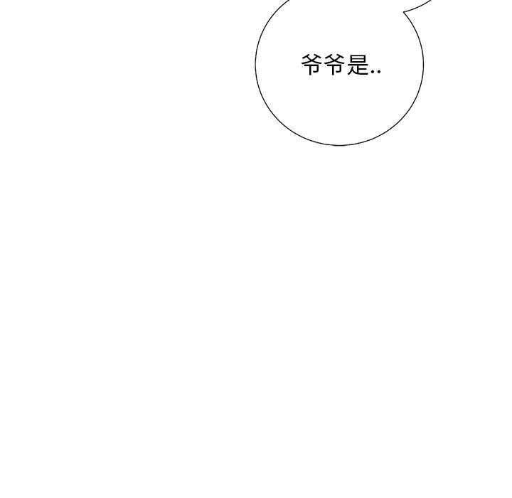 第 18 话
