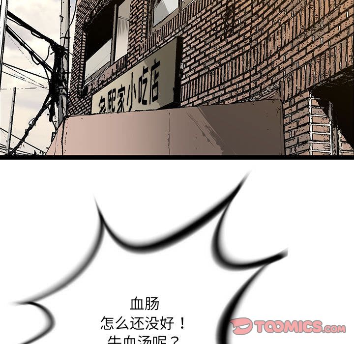 第 18 话