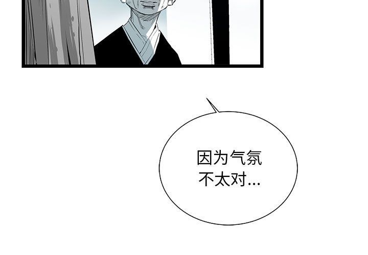 第 18 话