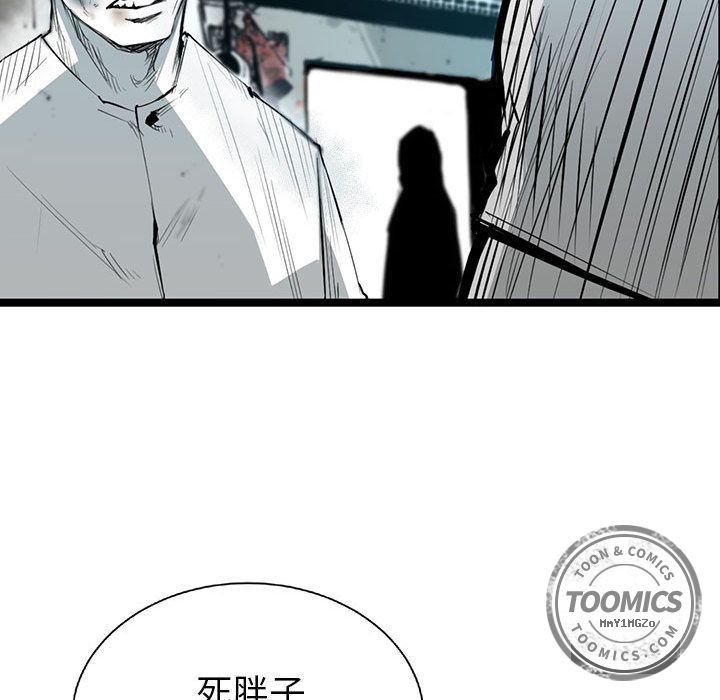 第 19 话