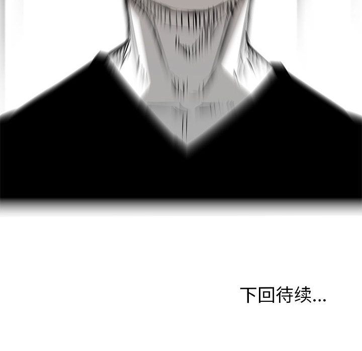 第 19 话