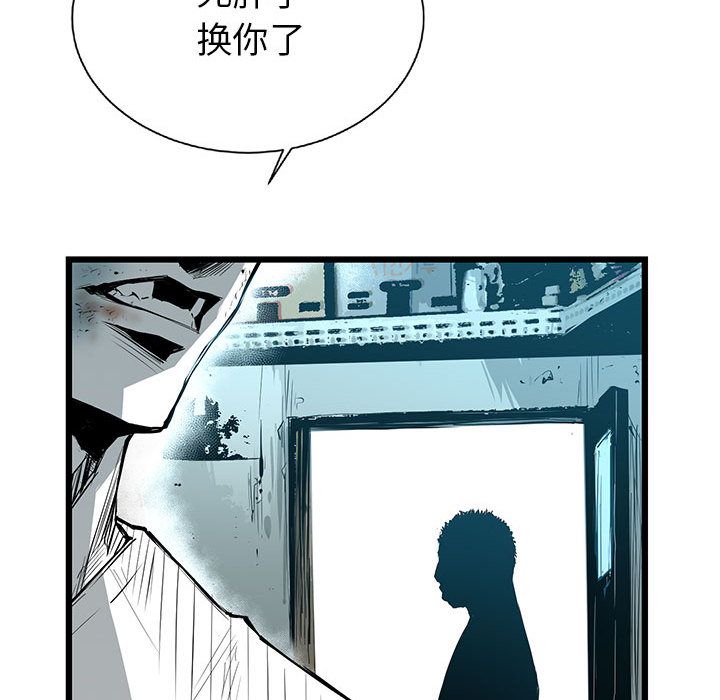 第 19 话