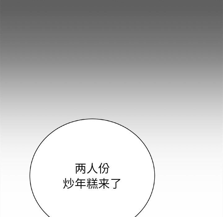 第 19 话