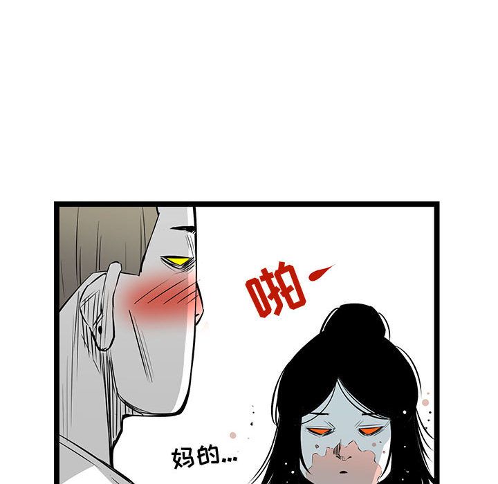 第 20 话