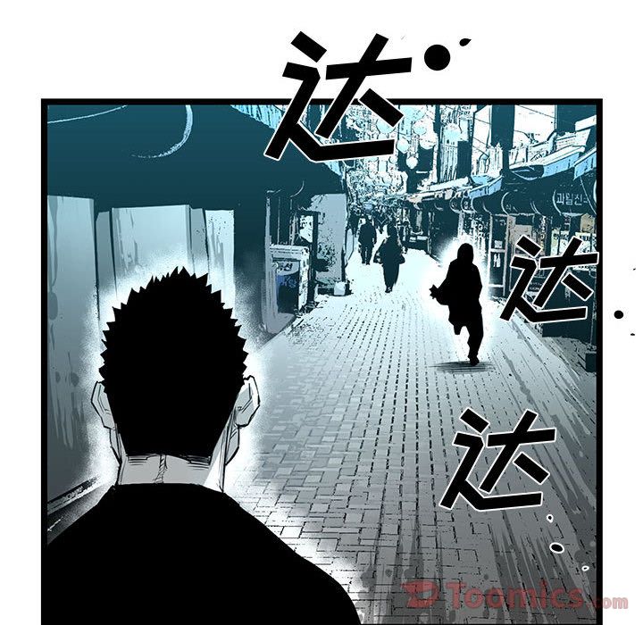 第 20 话