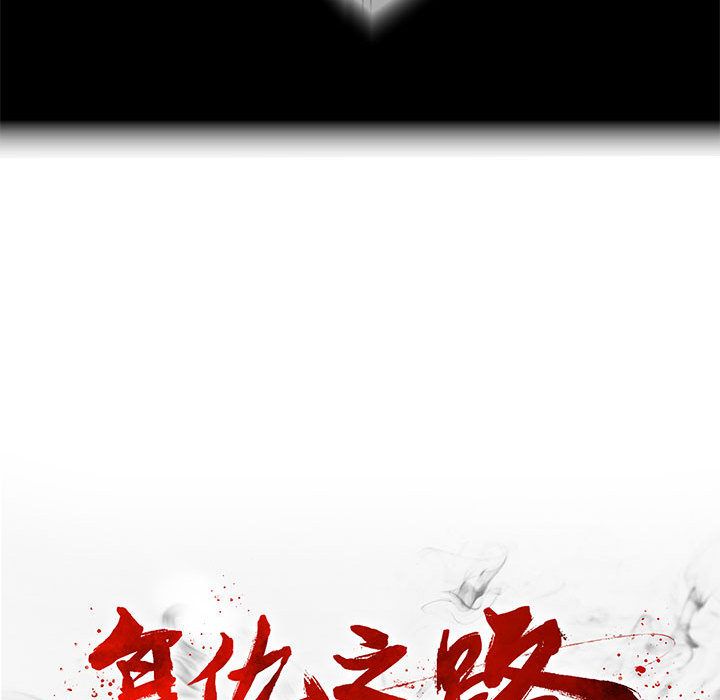 第 20 话
