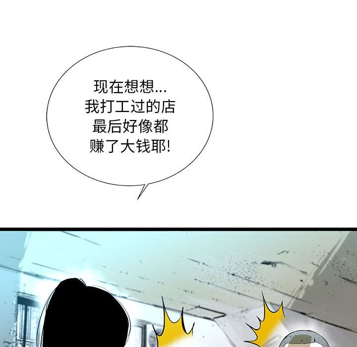 第 20 话