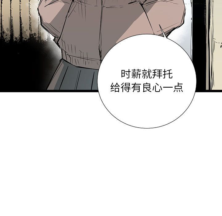 第 20 话