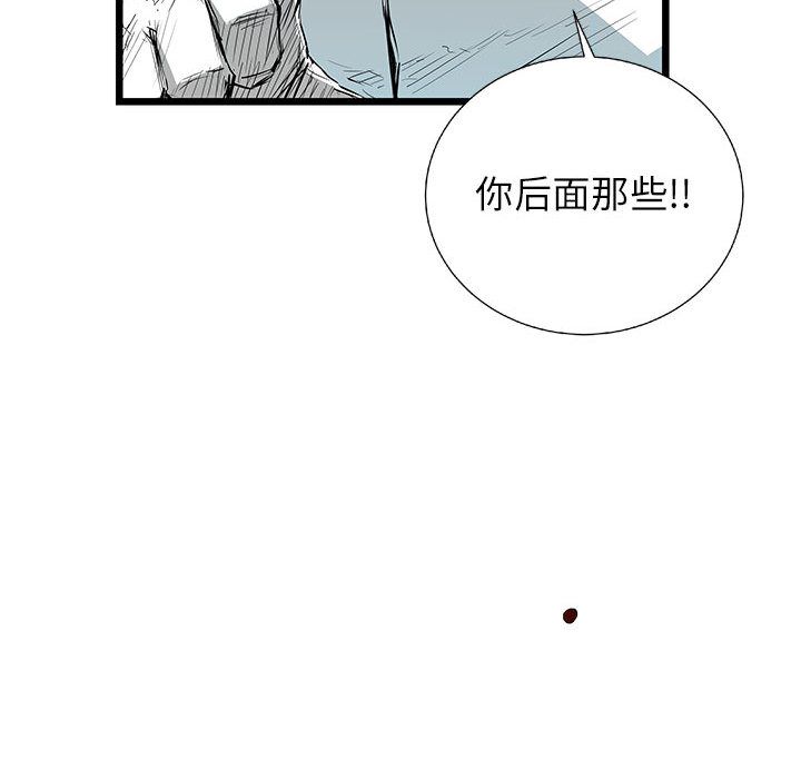 第 20 话