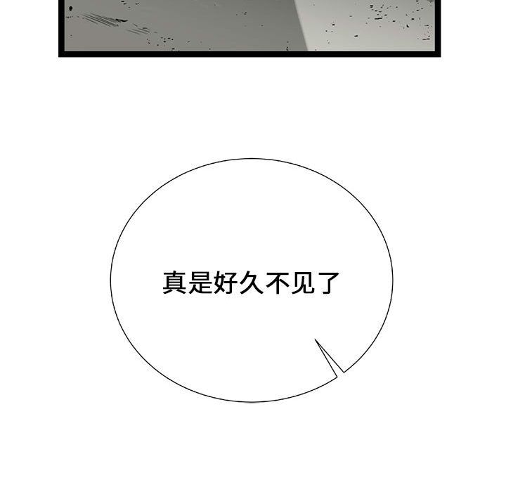 第 20 话