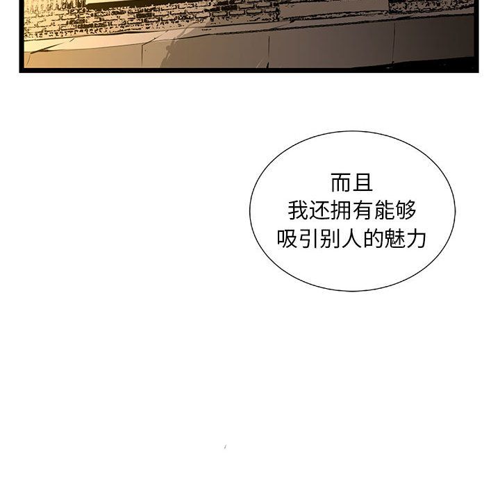 第 20 话