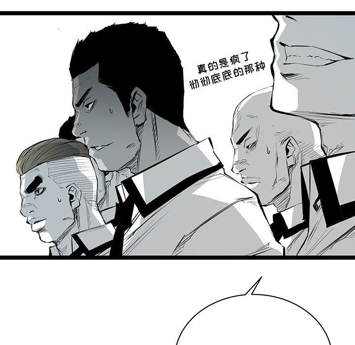 第 21 话