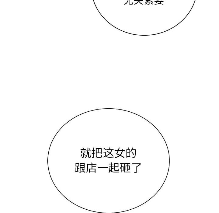 第 21 话