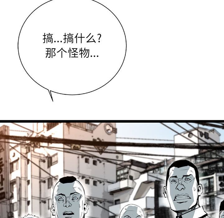 第 21 话