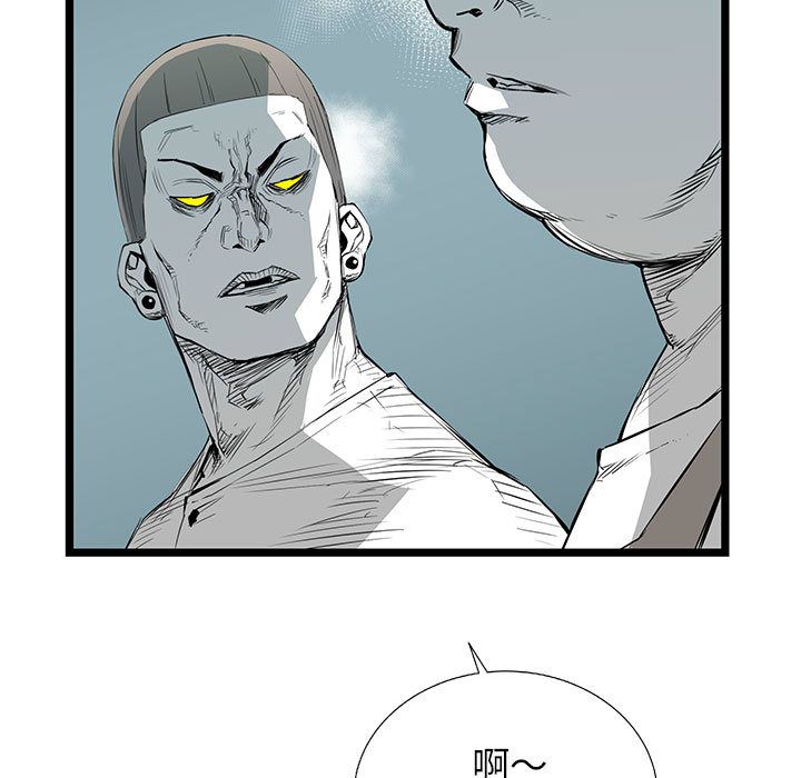 第 21 话