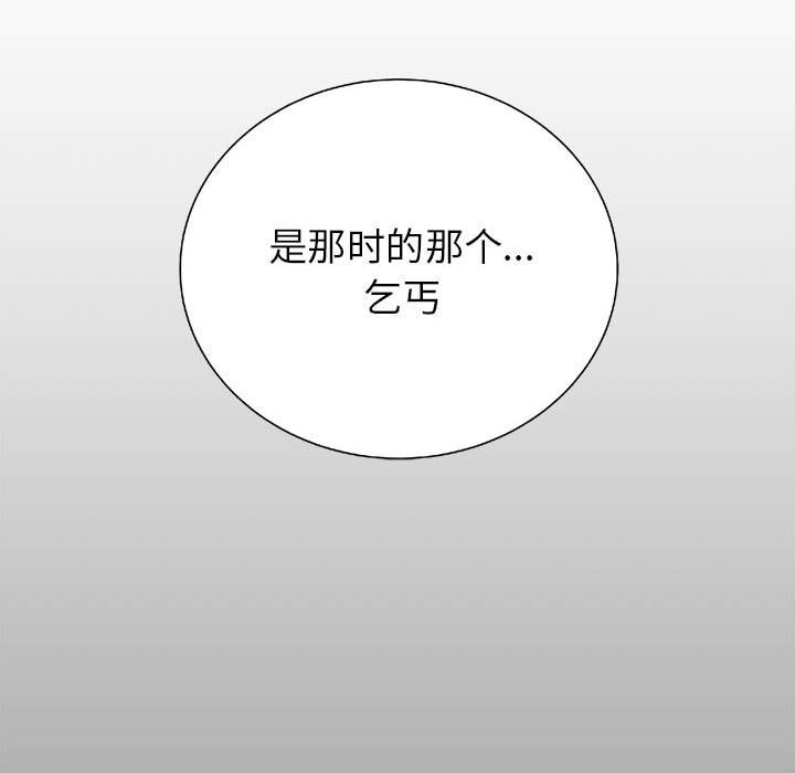 第 21 话