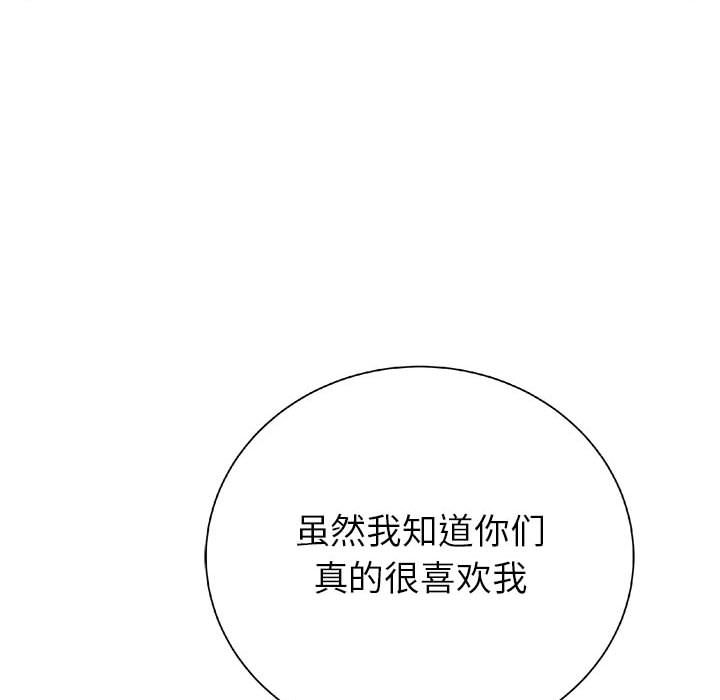 第 21 话