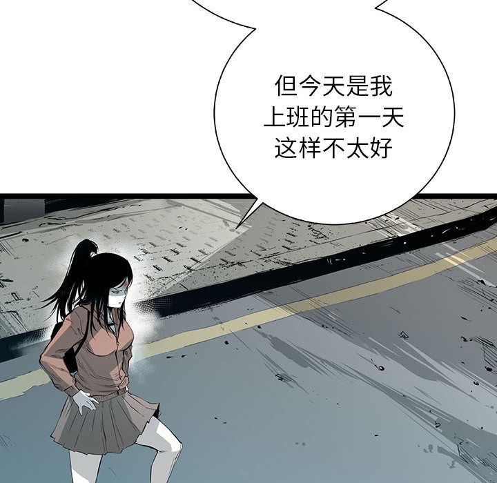 第 21 话