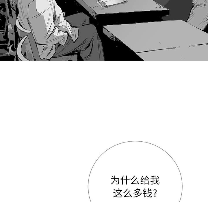 第 22 话