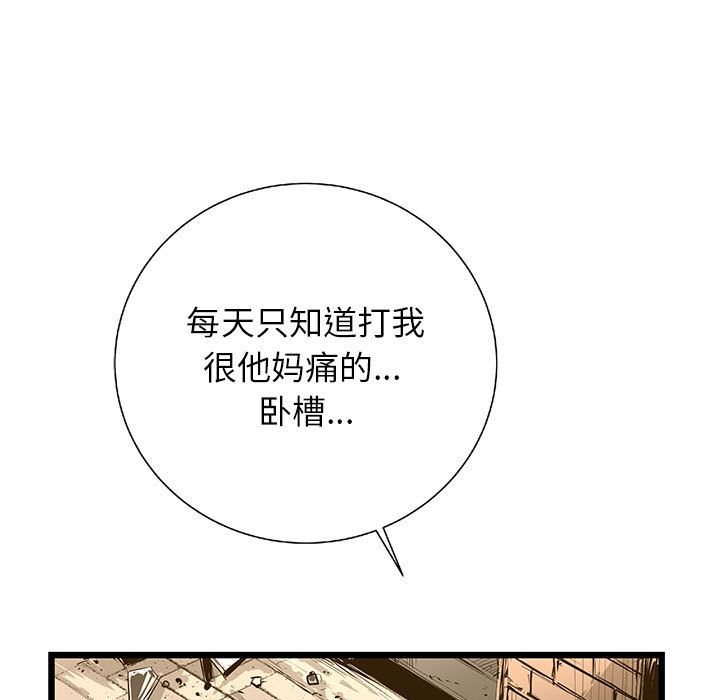 第 22 话