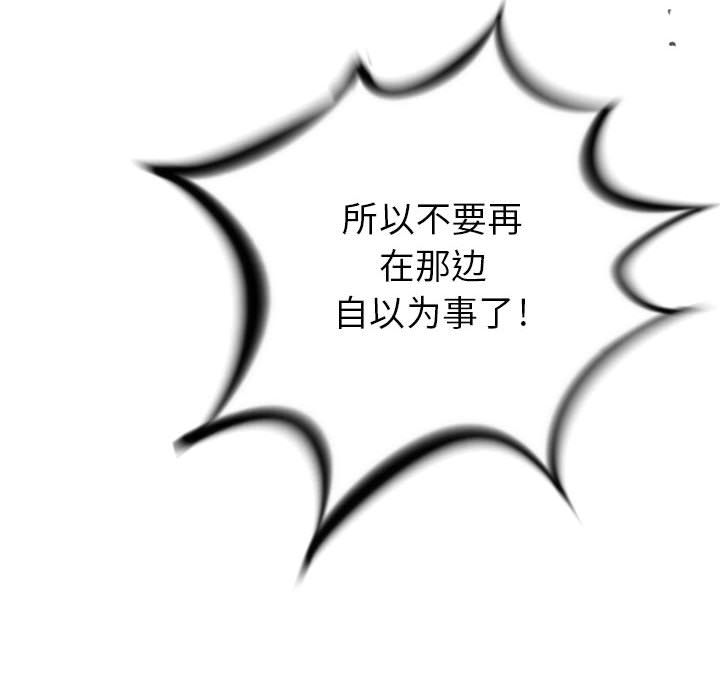 第 23 话