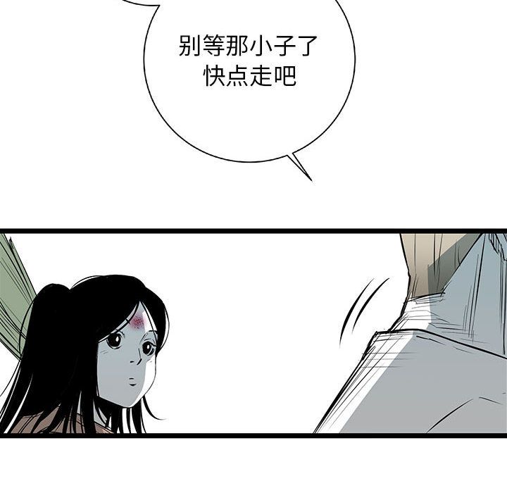 第 23 话