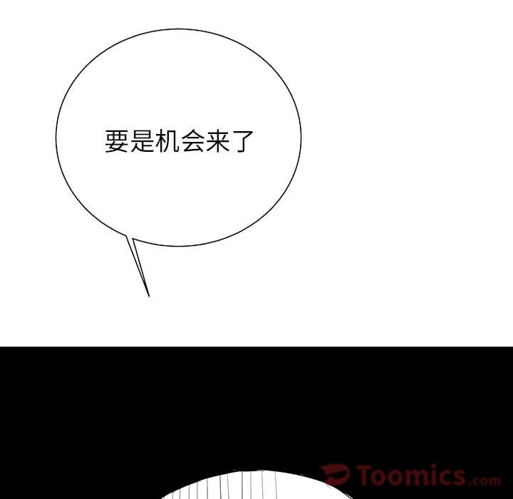 第 23 话
