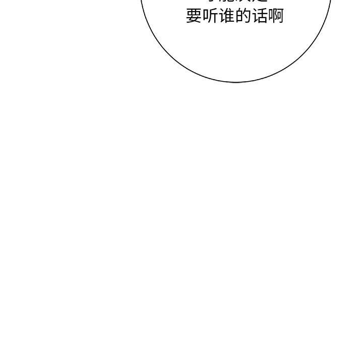 第 23 话